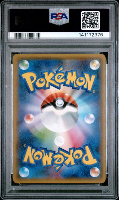 HOOPA 155/XY-P PSA 8 POKEMON JAPANESE XY PROMO FULL ART