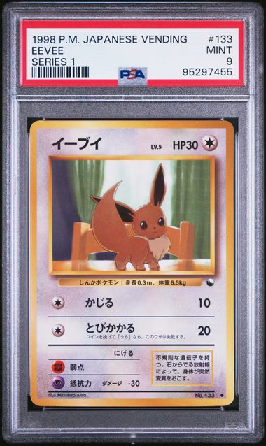 EEVEE NO. 133 PSA 9 POKEMON JAPANESE VENDING SERIES 1