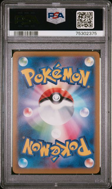 RAICHU 074/071 PSA 10 POKEMON JAPANESE SV2D ART RARE