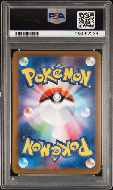 MEWTWO V 074/071 PSA 10 POKEMON JAPANESE POKEMON GO FULL ART SR