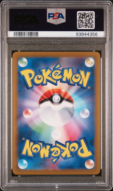 MEW EX 347/190 PSA 10 POKEMON SV4A SPECIAL ART RARE