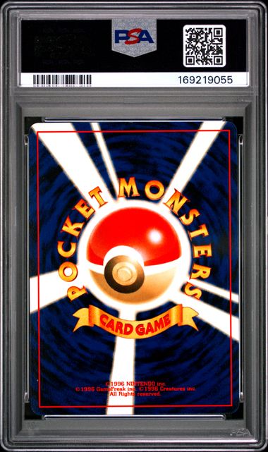 CELEBI NO. 251 PSA 9 POKEMON JAPANESE NEO 3 PROMO HOLO RARE