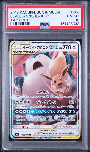 EEVEE & SNORLAX GX 066/095 PSA 10 POKEMON JAPANESE TAG BOLT RR