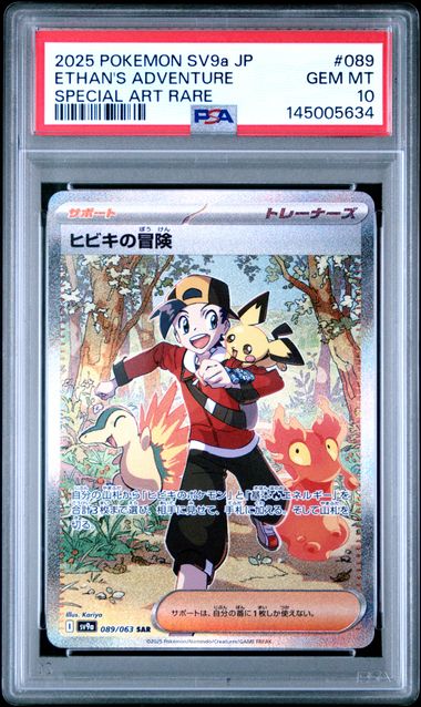 ETHAN'S ADVENTURE 089/063 PSA 10 POKEMON JAPANESE SV9 SPECIAL ART RARE
