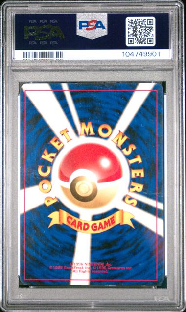 KABUTOPS NO. 141 PSA 2 POKEMON JAPANESE NEO 2 HOLO RARE
