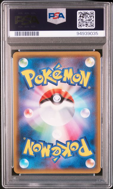 ALOLAN NINETALES GX 059/050 PSA 10 POKEMON JAPANESE FAIRY RISE HYPER RARE