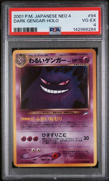 DARK GENGAR NO. 094 PSA 4 POKEMON JAPANESE NEO 4 HOLO RARE