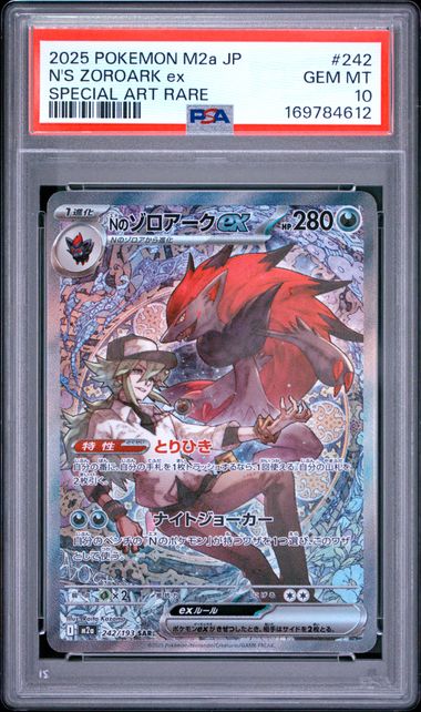 N'S ZOROARK EX 242/193 PSA 10 POKEMON JAPANESE M2A SPECIAL ART RARE