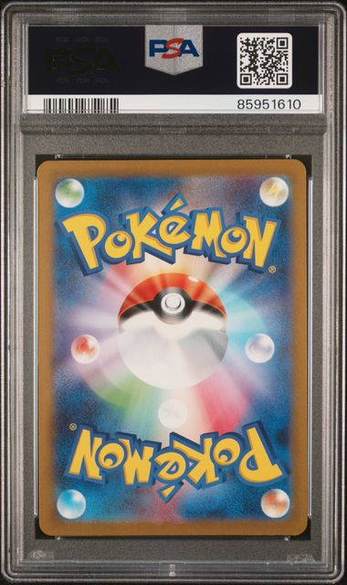 MEW EX 195 PSA 10 POKEMON JAPANESE SV2A SUPER RARE