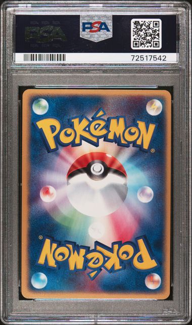 WAILORD 022/055 PSA 10 POKEMON JAPANESE EXPANSION PACK HOLO 1ST EDITION