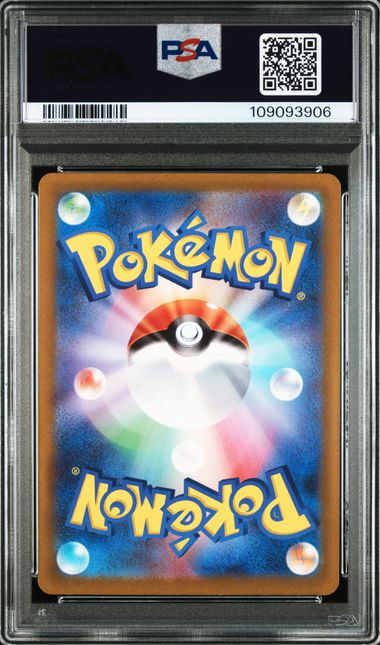 COMFEY 187/172 PSA 10 POKEMON JAPANESE VSTAR UNIVERSE FULL ART