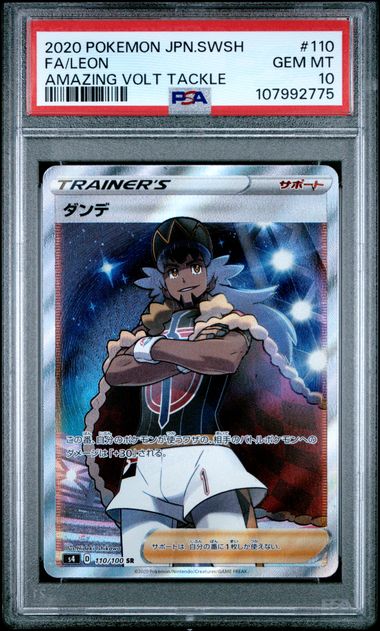 LEON 110/100 PSA 10 POKEMON JAPANESE AMAZING VOLT TACKLE FULL ART