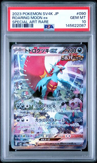 ROARING MOON EX 090/066 PSA 10 POKEMON JAPANESE SV4K SPECIAL ART RARE