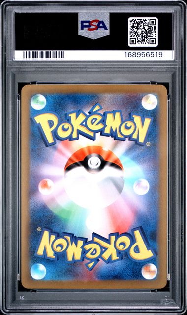 CHARIZARD 003/032 PSA 10 POKEMON JAPANESE CLL HOLO RARE
