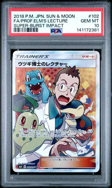 PROFESSOR ELM'S LECTURE 102/095 PSA 10 POKEMON JAPANESE SUPER BURST IMPACT FULL ART