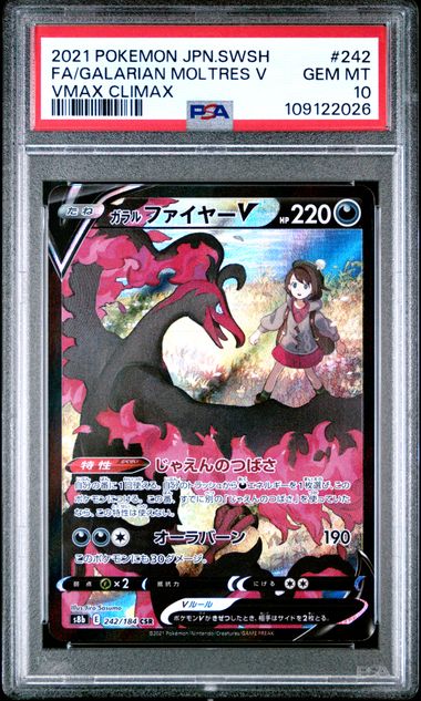 GALARIAN MOLTRES V 242/184 PSA 10 POKEMON JAPANESE VMAX CLIMAX CSR