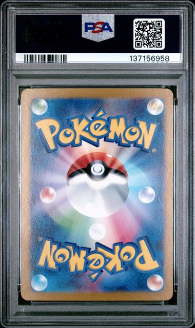 CHARIZARD EX 331/190 PSA 10 POKEMON JAPANESE SV4A SSR