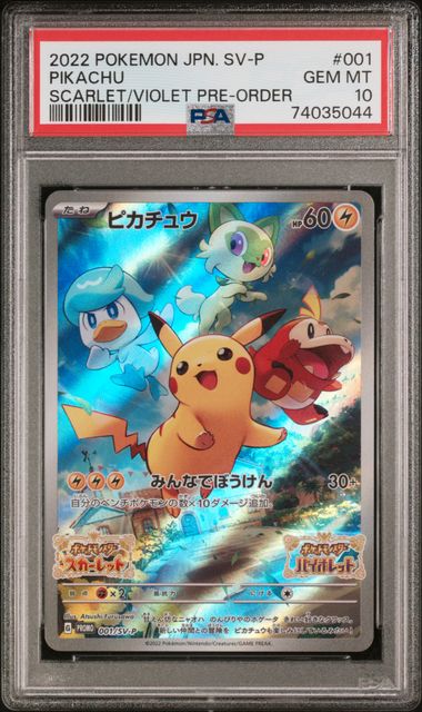 PIKACHU 001/SV-P PSA 10 POKEMON JAPANESE SCARLET & VIOLET PRE ORDER PROMO