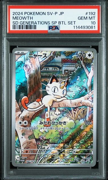 MEOWTH 192/SV-P PSA 10 POKEMON JAPANESE GENERATIONS BATTLE SET