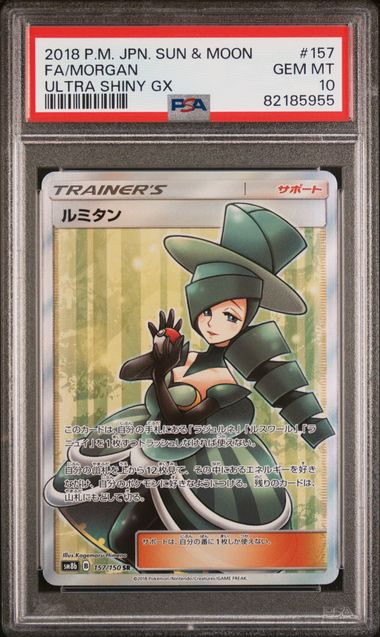 MORGAN 157/150 PSA 10 POKEMON JAPANESE ULTRA SHINY GX FULL ART