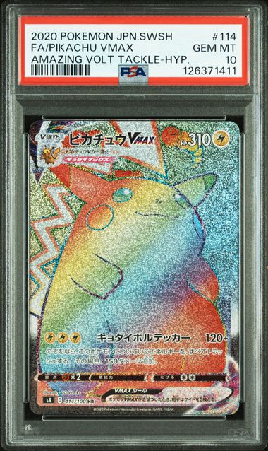 PIKACHU VMAX 114/100 PSA 10 POKEMON JAPANESE AMAZING VOLT TACKLE HYPER