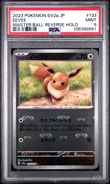 EEVEE 133/165 PSA 9 POKEMON JAPANESE SV2A MASTER BALL REVERSE HOLO