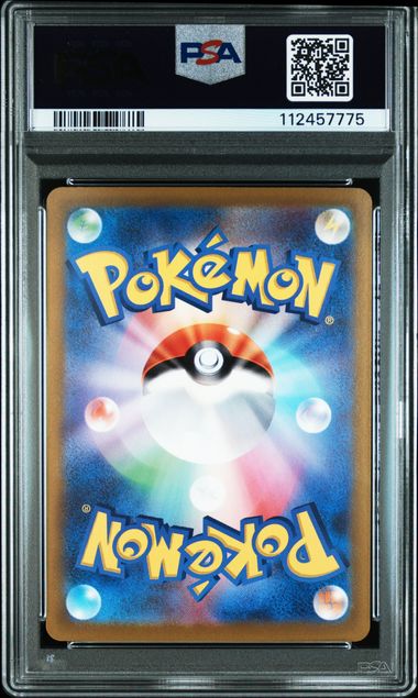 AERODACTYL V 106/100 PSA 10 POKEMON JAPANESE LOST ABYSS ALTERNATE ART