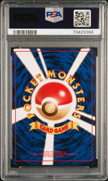 BLAINE'S CHARIZARD NO. 006 PSA 8 POKEMON JAPANESE GYM 2 HOLO RARE