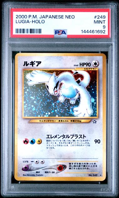 LUGIA NO. 249 PSA 9 POKEMON JAPANESE NEO HOLO RARE