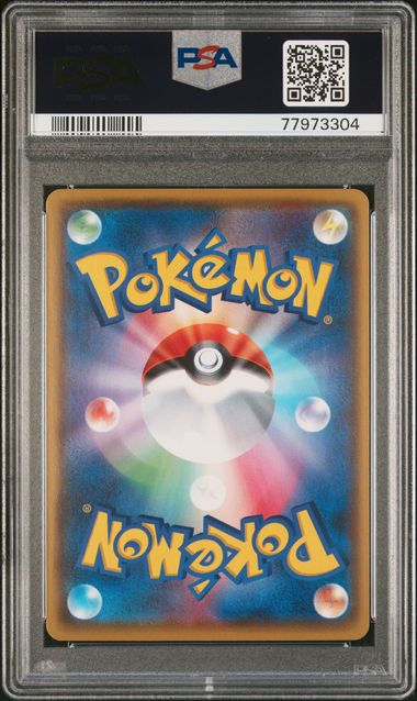 CHARIZARD V 307/190 PSA 10 POKEMON JAPANESE SHINY STAR V FULL ART