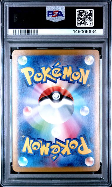 ETHAN'S ADVENTURE 089/063 PSA 10 POKEMON JAPANESE SV9 SPECIAL ART RARE
