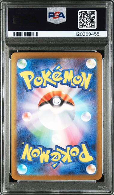 ZEKROM EX 174/086 PSA 10 POKEMON JAPANESE SV11B BW RARE