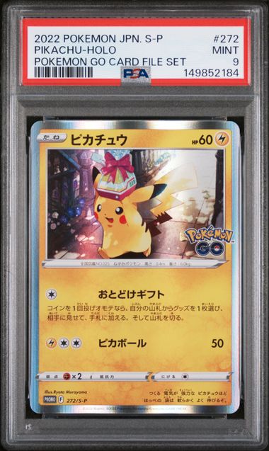 PIKACHU 272/S-P PSA 9 POKEMON JAPANESE POKEMON GO CARD FILE SET HOLO