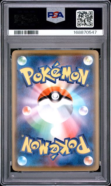 GENGAR 071/190 PSA 10 POKEMON JAPANESE SHINY STAR V HOLO RARE