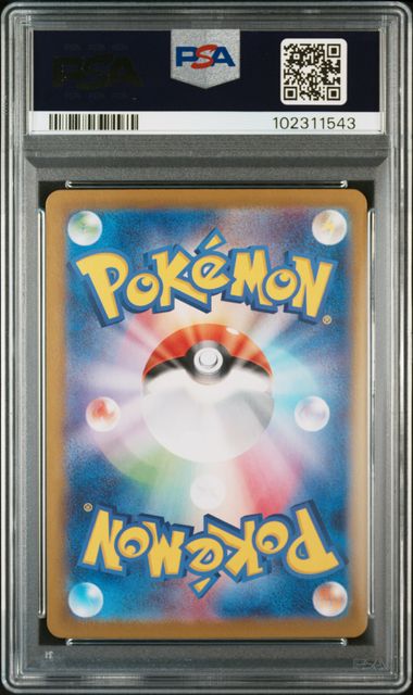 ROARING MOON EX 218/187 PSA 10 POKEMON JAPANESE SV8A SPECIAL ART RARE