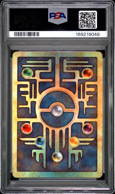 ANCIENT MEW PSA 8 POKEMON 2000 MOVIE PROMO HOLO