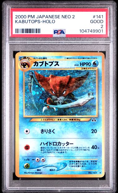 KABUTOPS NO. 141 PSA 2 POKEMON JAPANESE NEO 2 HOLO RARE