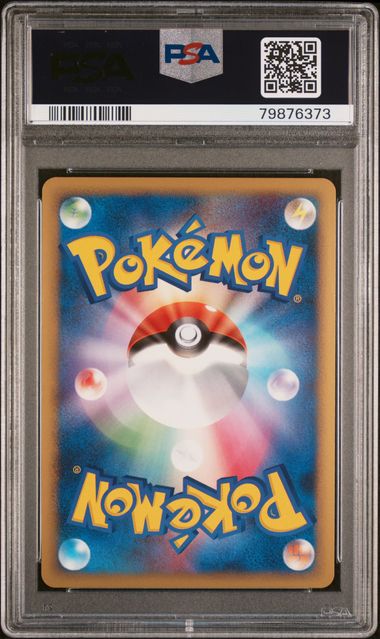 TIME SPACE DISTORTION 012/012 PSA 9 POKEMON JAPANESE MEWTWO LV. X COLLECTION HOLO