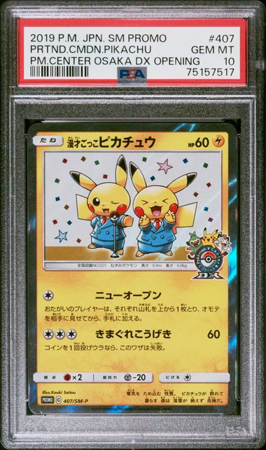 PRETEND COMEDIAN PIKACHU 407/SM-P PSA 10 POKEMON JAPANESE OSAKA DX PROMO