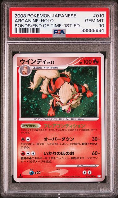 ARCANINE 010/090 PSA 10 POKEMON JAPANESE BONDS TO THE END OF TIME HOLO 1ST ED