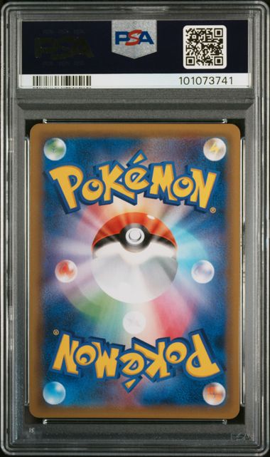 ARMOURED MEWTWO 365/SM-P PSA 9 POKEMON JAPANESE MEWTWO STRIKES BACK
