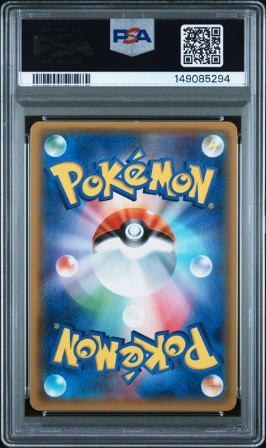 EEVEE & SNORLAX GX 066/095 PSA 9 POKEMON JAPANESE TAG BOLT ULTRA RARE