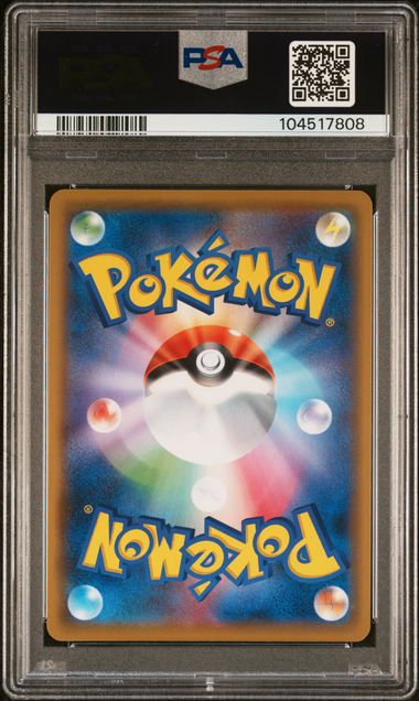 MISTY & LORELEI 147/173 PSA 10 POKEMON JAPANESE TAG TEAM GX ALL STARS REVERSE HOLO