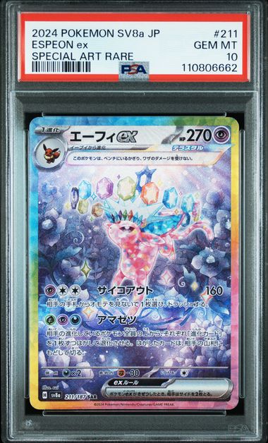 ESPEON EX 211/187 PSA 10 POKEMON JAPANESE SV8A SPECIAL ART RARE
