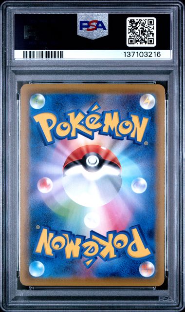 PIKACHU V 001/015 PSA 10 POKEMON JAPANESE 25TH GOLDEN BOX PROMO
