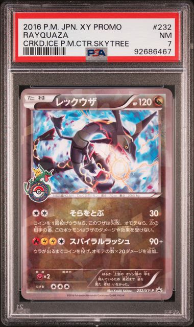 RAYQUAZA 232/XY-P PSA 7 POKEMON JAPANESE CRACKED ICE POKEMON CENTER PROMO