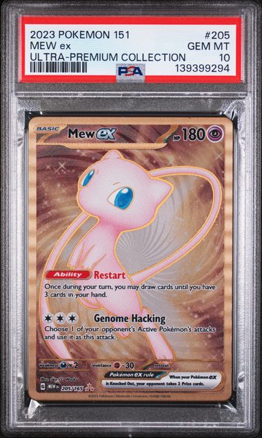 MEW EX 205/165 PSA 10 POKEMON 151 ULTRA PREMIUM COLLECTION METAL PROMO