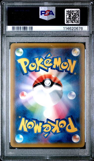 TOGEPI & CLEFFA & IGGLYBUFF GX 186/173 PSA 10 POKEMON JAPANESE TAG TEAM GX ALL STARS