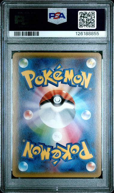 CHARIZARD 005/032 PSA 8 POKEMON JAPANESE POKEKYUN COLLECTION 1ST EDITION