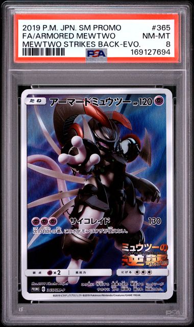 ARMOURED MEWTWO 365/SM-P PSA 8 POKEMON JAPANESE MEWTWO STRIKES BACK